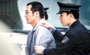 最高检提起抗诉，最高法今日开审中国最大“老鼠仓”马乐案