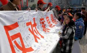 近1/4家庭存家暴，最高法称司法将全面介入和干预