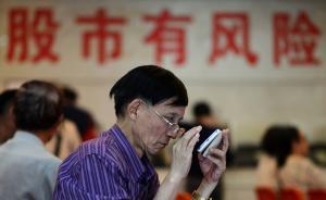 7月8日結(jié)算時(shí)起，賣出中證500期指持倉保證金翻番！