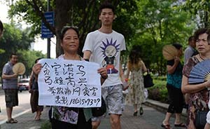 最高法：重大腐敗案件倒查追究相關(guān)領(lǐng)導責任