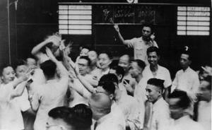 民國時期的股市大戰(zhàn)：“多頭”對“空頭”，散戶成了犧牲品