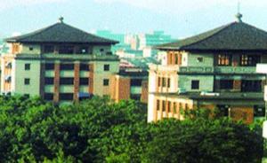 党报评“校名保卫战”：除了口水还包含师生对大学文化的敬畏