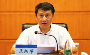 國家電投董事長王炳華接替李小琳，出任中電國際董事長