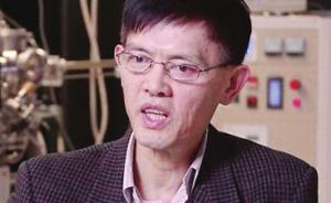 天津大學教授在美被控經(jīng)濟間諜罪，獲準以50萬美元交保外釋