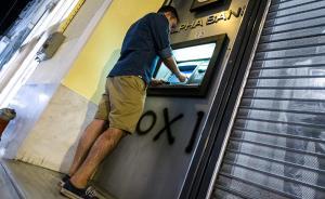 中企機會來了！希臘知錯提交改革方案：將加快機場港口私有化