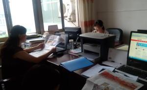 国平：网上网下离群众近些更近些