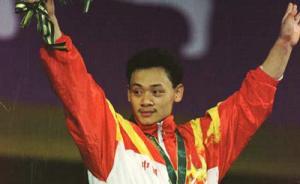 兩屆奧運會舉重冠軍占旭剛再挑重任，掛職浙江三門縣委常委