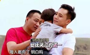 《爸爸3》還不錯，但別學《花少2》好嗎？