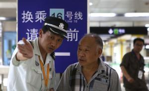 上海地鐵首次試點(diǎn)臺(tái)風(fēng)風(fēng)險(xiǎn)預(yù)警，16號(hào)線下午1點(diǎn)全線停運(yùn)