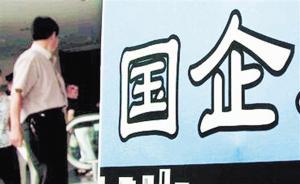 中巡组每组新增1名副组长均为正局级，成员扩充至20人左右