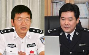 公安大学领导班子调整，樊京玉任党委书记曹诗权任校长