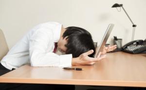 延安强令机关单位周六上班，新华社：不仅于法无据还涉嫌违法