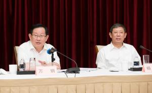 科技部與上海市政府在滬舉行2015年部市工作會商會議