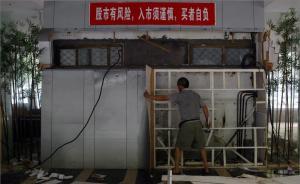 保險公司護盤賺錢兩不誤！抄底股市獲利逾50%