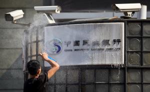 民生銀行老股東且戰(zhàn)且退？劉永好成功逃頂，兌現(xiàn)了25億元