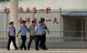 律師申請(qǐng)公開(kāi)江西替考事件細(xì)節(jié)：公職人員到底收受多少禮金