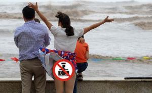 台风吹过掀起裙摆，这样的照片到底好不好？