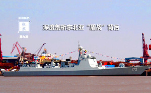 觀棋 | 剖析東北亞“盾戰(zhàn)”背后