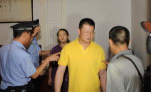 邪教“華藏宗門”教首自稱皇帝，坐擁眾“妃”奸淫多名女弟子