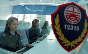 新“消法”發(fā)威，江蘇今年上半年消費者投訴同比下降近半