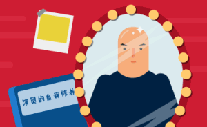 圖解橫店“路人甲”：如何從一個群眾變成演員？