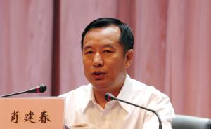 大兴安岭地区领导层大换班：书记肖建春转任省林业厅党组书记