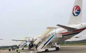 東航客機(jī)遭安全威脅返航，一乘客因謊稱“有炸彈”被移交警方