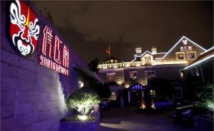 俏江南被债权银行托管重组，创始人、大S婆婆张兰彻底出局