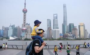 上海機(jī)關(guān)事業(yè)單位養(yǎng)老保險(xiǎn)改革：?jiǎn)挝粋€(gè)人都繳費(fèi)，建職業(yè)年金