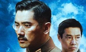 用《日本最長(zhǎng)的一天》紀(jì)念“終戰(zhàn)”：“明君”裕仁拯救日本