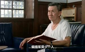 新井一二三專欄：臺灣外省人