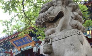 涉嫌抄袭被撤学位，女博士起诉北大获法院受理