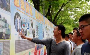 上海征兵任務加重：名額增加300人，年齡放寬1年