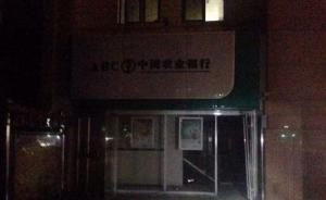 南昌一ATM取款機凌晨遭蒙面男子引爆，無人員傷亡金錢損失