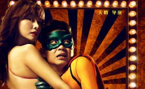 《煎餅俠》的“鵬友圈”，看半分鐘就要笑一次