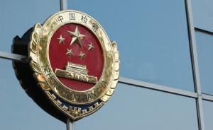 浙江一男子被警方指供誘供，檢方排除非法證據(jù)后決定不捕