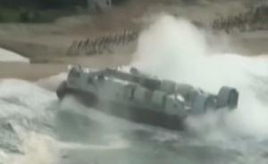 解放軍南海進(jìn)行立體登陸演練，首曝野牛艇編隊(duì)