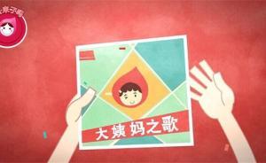 “大姨嗎”去年虧了6650萬元，新一輪融資估值13億元