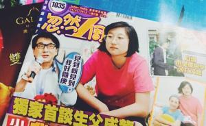 香港雜志《忽然1周》將結(jié)束印刷及網(wǎng)上業(yè)務(wù)，今年起虧損