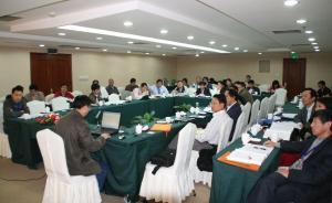 歷史學(xué)國際學(xué)術(shù)會議征稿啟事因文句不通惹爭議