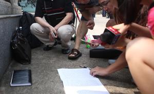 湘潭大學情殺案謎團：證明曾愛云無罪的證人何以被判偽證罪？