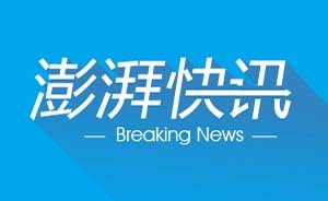 井岡山景區(qū)載38人旅游大巴滑落山崖，已致1人死亡5人重傷