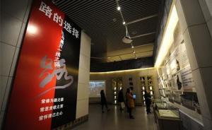 原浙江省第一监狱或变身主题公园，设廉政教育基地、主题酒店