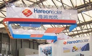 上證所宣布為“烏龍球”負(fù)責(zé)：海潤(rùn)光伏分紅交易有效