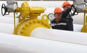 俄烏氣價之爭：最后期限之前烏或?qū)⑾蚨碇Ц?9億美元