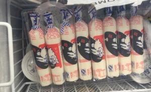 “大白兔雪糕”遼寧山寨廠家已停產(chǎn)，當(dāng)?shù)毓ど滩块T(mén)未介入調(diào)查