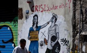 如何避免希臘債務(wù)危機？大國不那么貪婪，小國不那么隨便