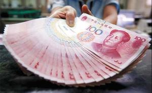 圖解| 2015年上半年江蘇13市哪里人腰包最鼓？