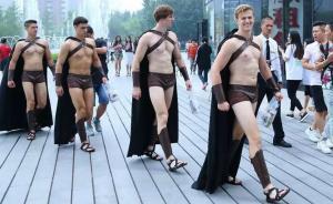 斯巴达裸男在中国：欧美男色如何战胜东方赤膊爷们