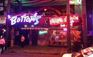 吳優(yōu)專欄：“無法忘卻”的菲律賓之旅